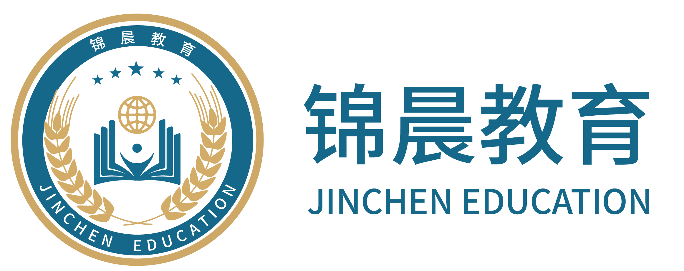 锦晨教育：常州工学院2026年五年一贯制“专转本”（师范类）招生简章
